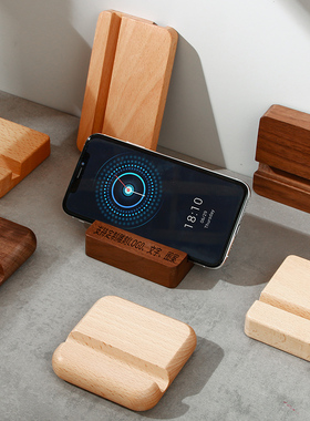 家居用品家用激光刻字定制实木榉木手机支架木质手机置物架摆件