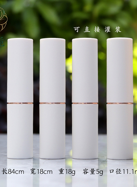 哑光白色斜口口红管唇膏空管diy润唇膏包材直接灌装口径11.1mm