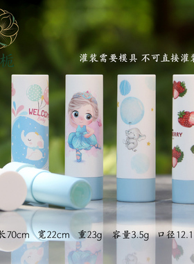 卡通润唇膏管diy口红空管唇膏空管彩妆包材口径12.1mm