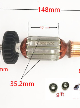 5齿仿日立DH24PB3 DH24PC3  360720E C210716E转子