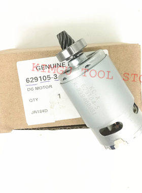 牧田 629105-3电机forDJR183 DJR185Z DJR183RME JR184D Xrj01