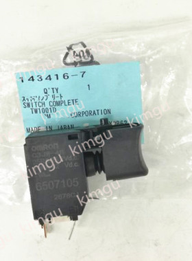 牧田 6507105 DTW1002 DTW1001 XPH06 XPH12 DHP485 DDF485开关