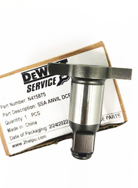 得伟DCF899 N415875 19mm DCF899H/B冲击块DCF899P1 DCF899P2冲头