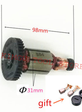 牧田619218-8 转子 XAG01 DGA452SFE DGA452 GA452RFE DGA402