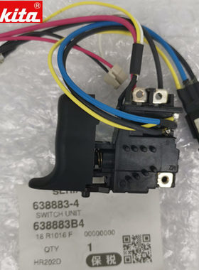 牧田 6506549 638883-4 DHR202 HR202D BHR202 BHR202 开关