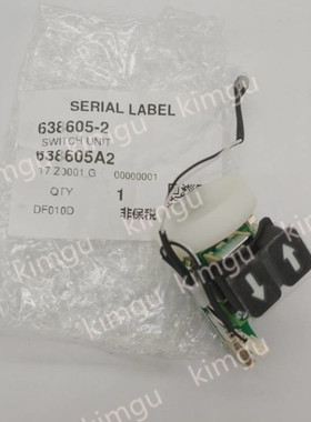 牧田makita638605-2 DF010D DF012D DF010DSE开关