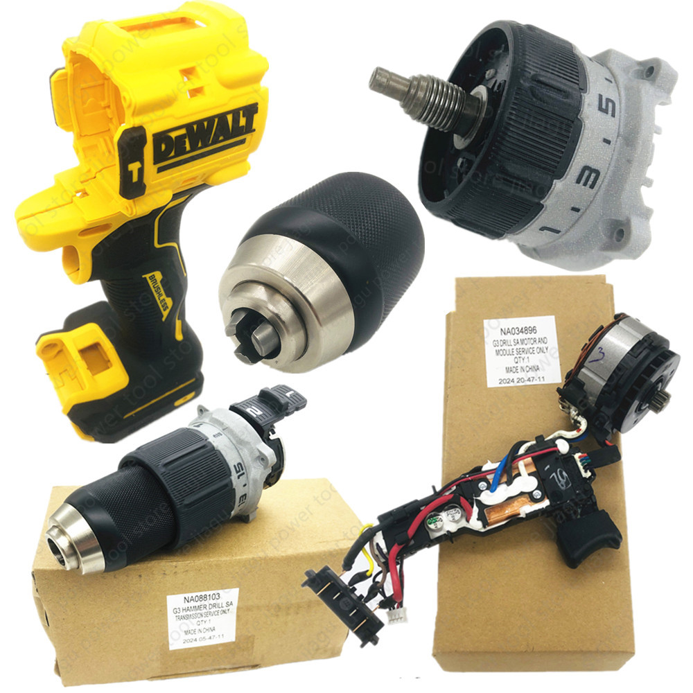 得伟电动工具DCD800/805齿轮箱