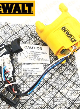 得伟定子组件开关N485558用于DCH133 DCH033 DCH133B DCH133M2