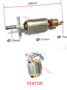 配牧田N1900B N1923B 1923NB 1900 599314-7 599326-0转子定子