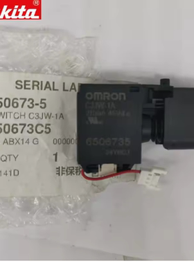 开关6506735适用牧田DTW281 DTW280 DTW285 DTP141 BTP141 DTW284