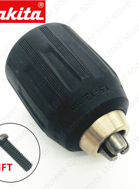 牧田 DDF453 DF457D DHP453 HP457D 6391D 8391D夹头766004-9