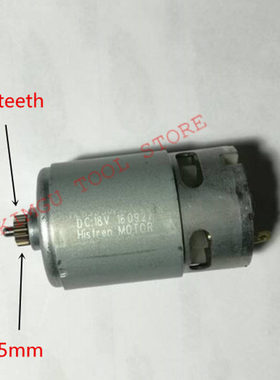 配BOSCH博世13齿电机18V/GSR18-2-LI DDB180 DDBB180电机马达