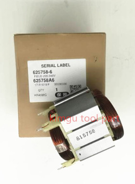 牧田HR4013C HR4001CX HR4011C HR4001CX1 HR4001C HR4030C定子