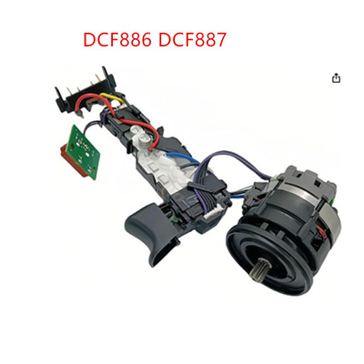 Dewalt DCF809 DCF787 DCF886 DCF887 DCF895开关