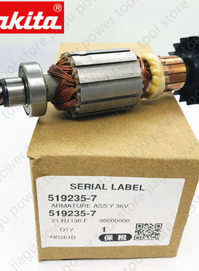 220-240转子适用HR261D牧田DHR263 BHR261RDE BHR262/TZ/TRDE/RDE