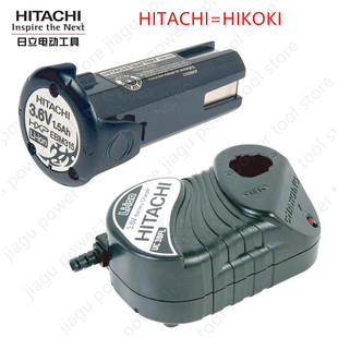 日立DB3DL/DB3DL2锂电池EBM315家用3.6V充电起子机UC3SFL充电器