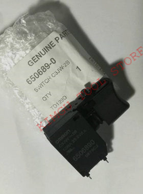 650689-0 Makita开关 HP332D HR166 TD111