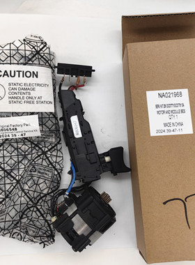 得伟N493868 DCD777 DCD778  DCD7771 N806546 NA021968 开关