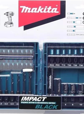 MAKITA牧田 /E-06622 33件批头套装六角柄批头套筒 电动螺丝刀