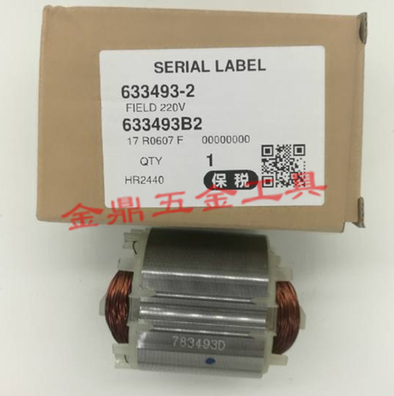 HR2450AHR2450F牧田定子电动工具