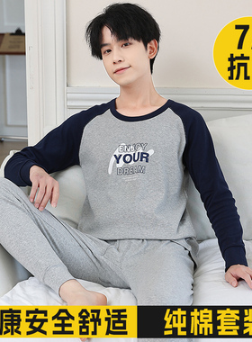 青少年秋衣秋裤纯棉7A男孩男士内衣套装新款棉毛衫学生线衣线裤