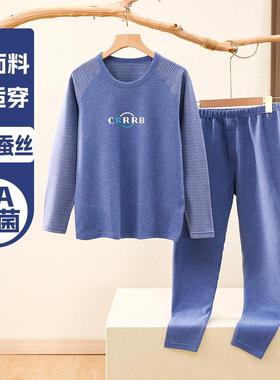 青少年抗菌双面磨毛加厚男生大童初高中冬季保暖内衣秋衣秋裤套装