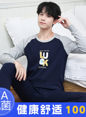 初高中生秋衣秋裤纯棉全棉毛衫青少年薄款打底保暖内衣套装男大童