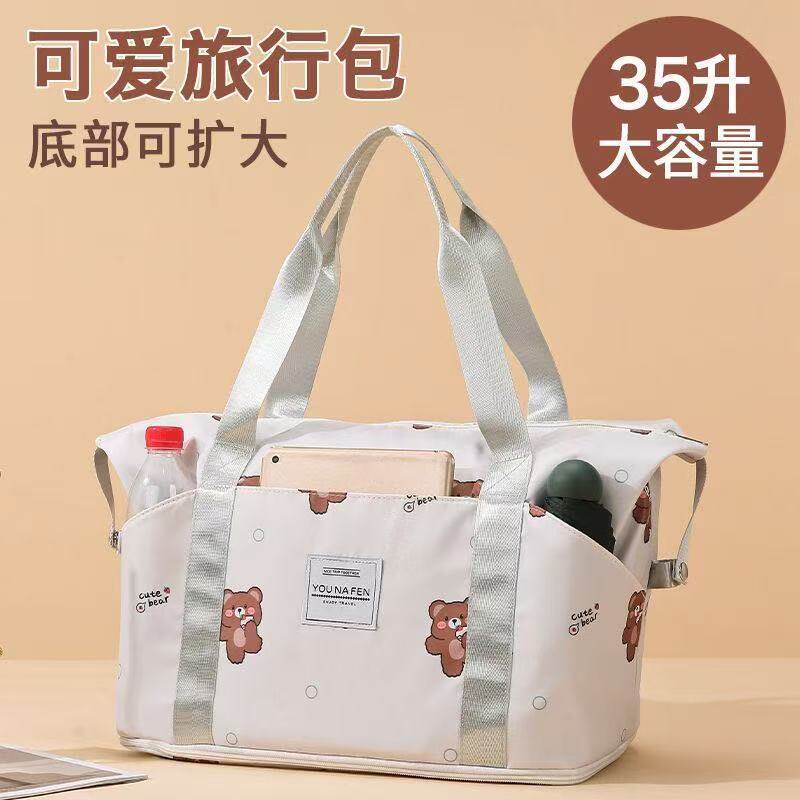 卡通短途旅行包轻便携大容量学生行李收纳包可爱拉杆登机包待产包