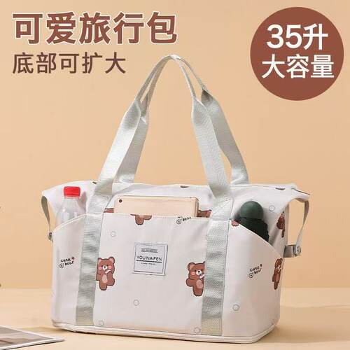 卡通短途旅行包轻便携大容量学生行李收纳包可爱拉杆登机包待产包