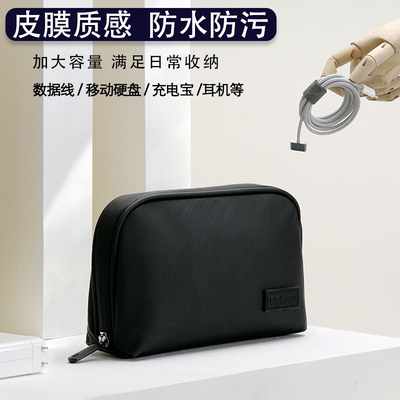 数据线数码收纳包便携移动硬盘保护套纯色充电器电源线耳机U盘盒