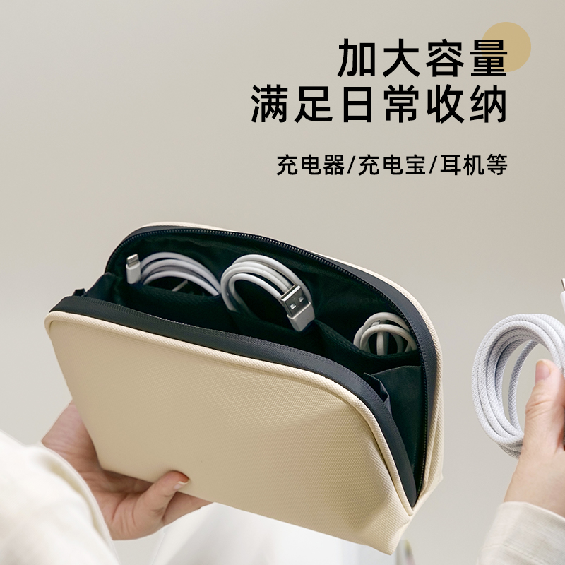 数据线数码收纳包便携移动硬盘保护套纯色充电器电源线耳机U盘盒