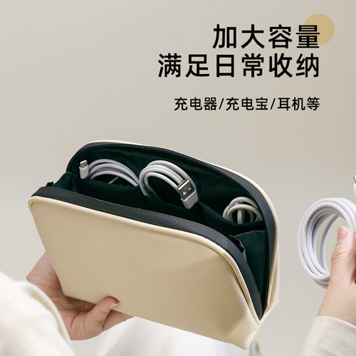 数据线数码收纳包便携移动硬盘保护套纯色充电器电源线耳机U盘盒