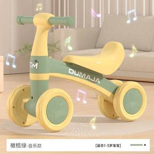 可调节1 儿童平衡车无脚踏 2岁男女宝玩具车四轮防侧翻溜溜学步车