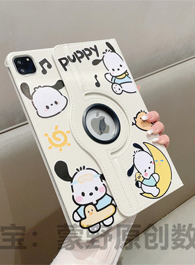 ins卡通白色360旋转皮套适用iPad9/8/7保护套10.2寸苹果Air543平板套10.9第十代防摔Pro11寸皮质pro12.9外壳