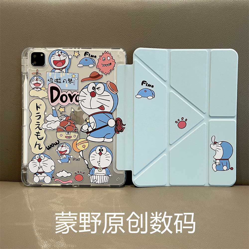 适用2024新款防弯壳11寸保护套