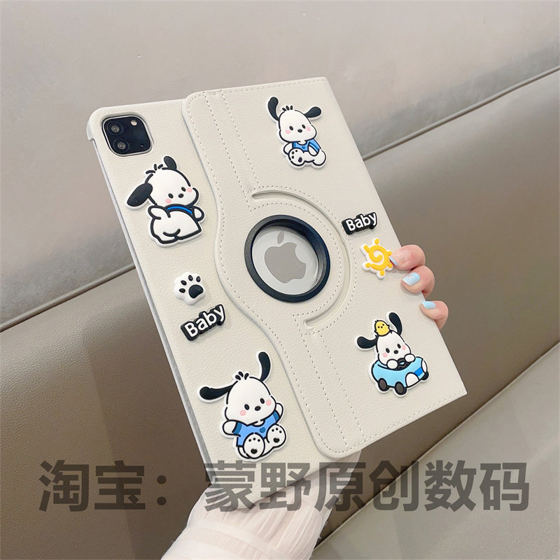 帕恰狗立体公仔360旋转皮套适用ipad保护套10.2寸苹果Air4/5平板套10代9防摔ipadpro11寸皮质pro13外壳mini6