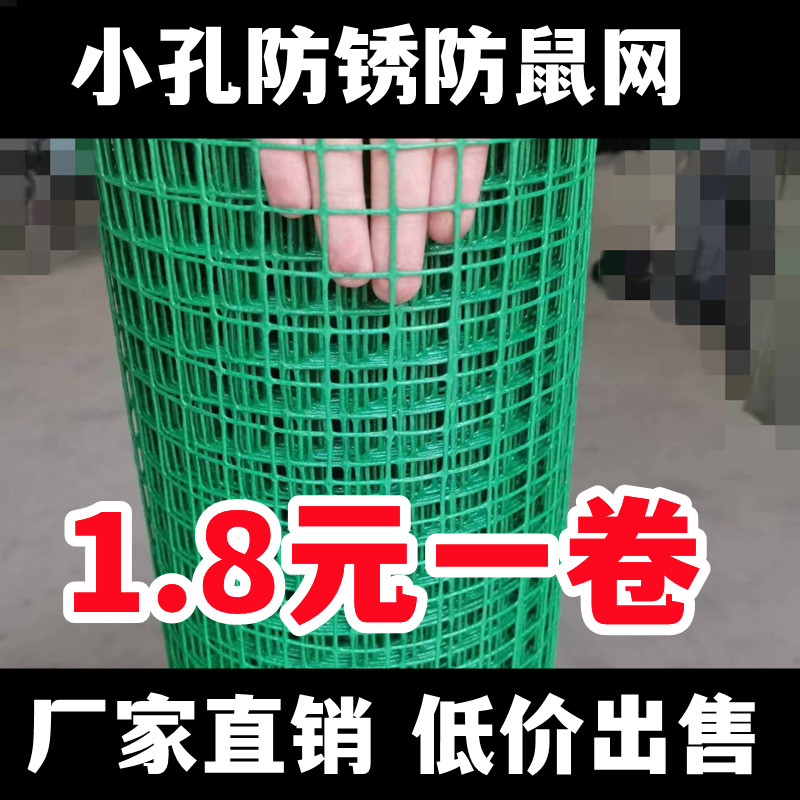 铁丝网荷兰网护栏网围栏网养殖网鸡鸭网果园网圈地网隔离网钢丝网 五金/工具 护栏/隔离栏 原图主图