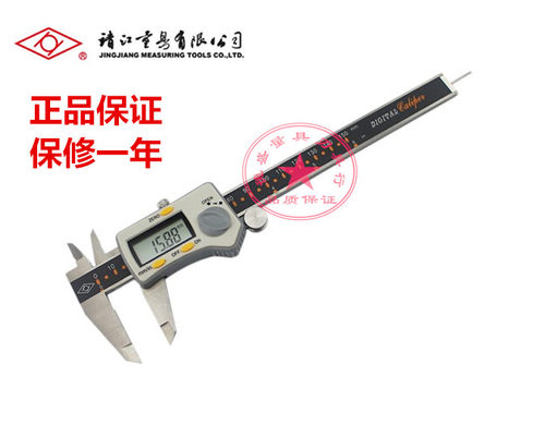 正品靖江棱环数显卡尺0-150 200 300 0.01mm可过计量电子游标卡尺