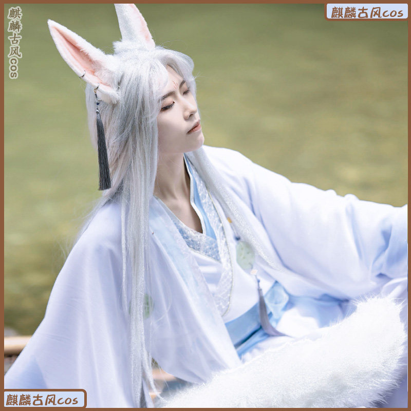 一梦麒麟古风cos蓝白古装齐司礼拈花一梦cos光与夜之恋套装仙男服