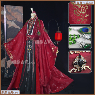 朱砂路辰又见青山cos服千秋渡乙游cosplay红男时空中的绘旅人服