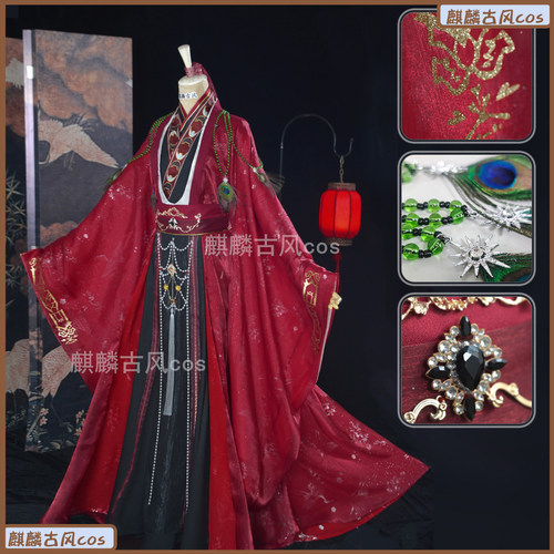 朱砂路辰又见青山cos服千秋渡乙游cosplay红男时空中的绘旅人服