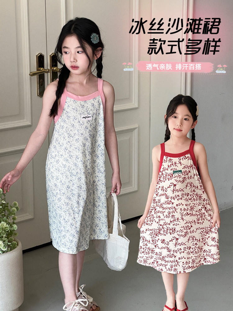 女童连衣裙夏季新款洋气甜美女宝宝夏装吊带裙网红小女孩沙滩裙子