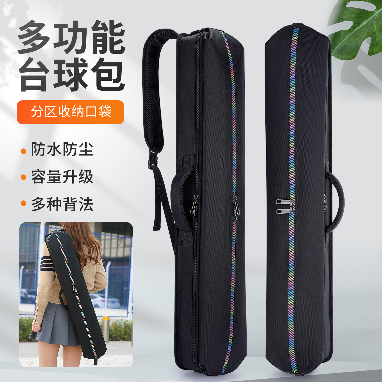 便携式台球杆包男休闲运动单肩斜挎大头杆盒7孔手提女1/2收纳杆袋