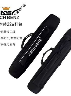 奥斯本兹杆包22E杆袋球杆包杆箱大头九球杆包二分之一杆包软包8孔