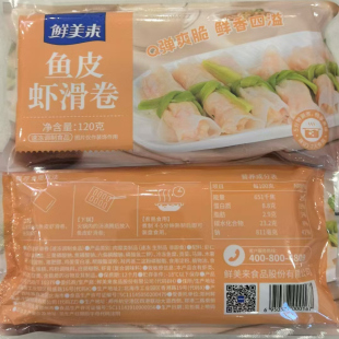 鲜美来鱼皮虾滑卷Q弹爽脆鱼皮贡菜虾滑火锅豆捞麻辣烫食材半成品