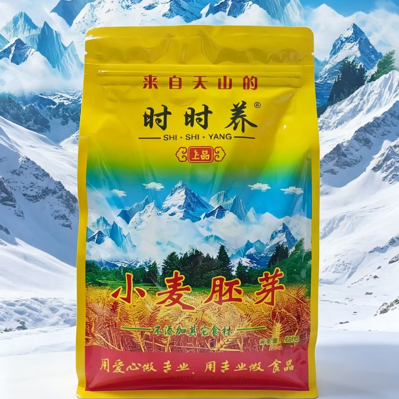 时时养小麦胚芽片450g早餐添加营养天然食品袋装