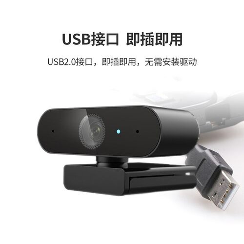 中性课免高清不带麦克风笔记本