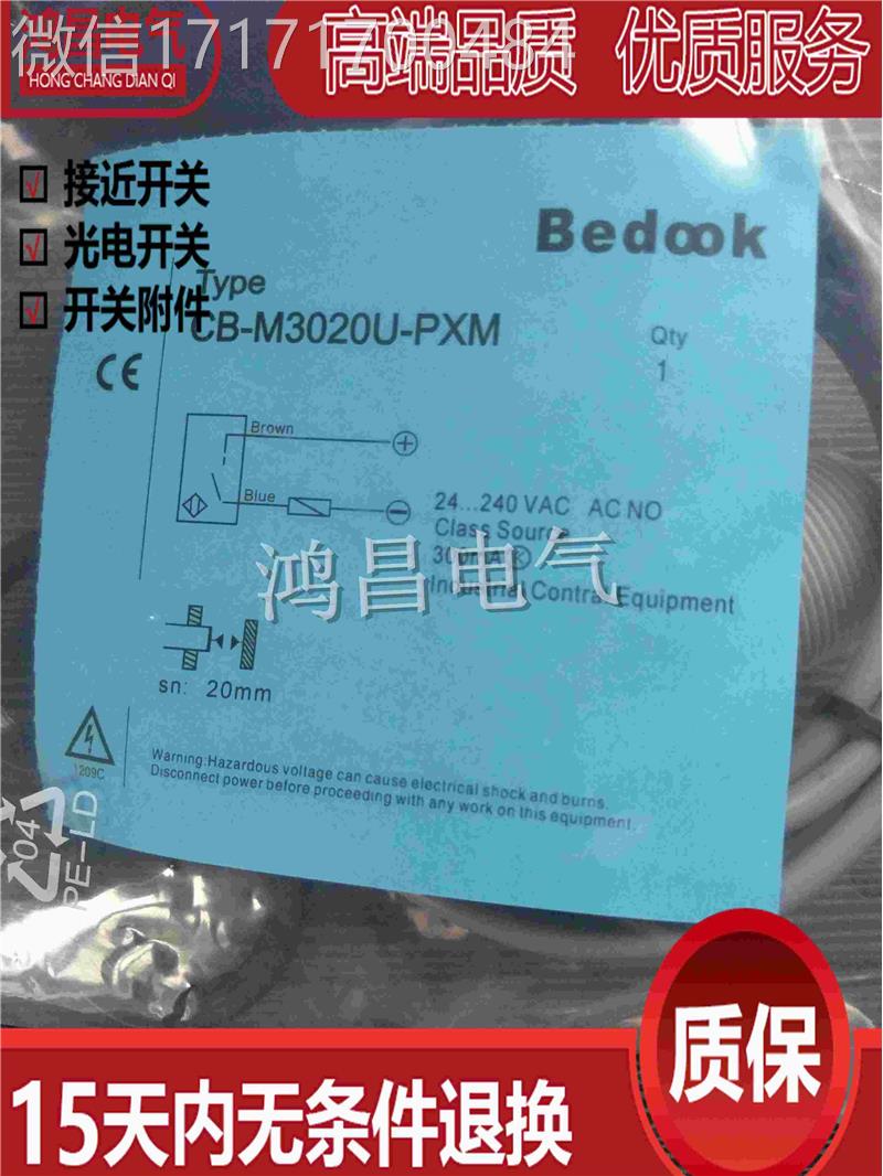 议价-C关B-H3425U-15P2 CBP-H3425U-25P2电容式接近开传感P器