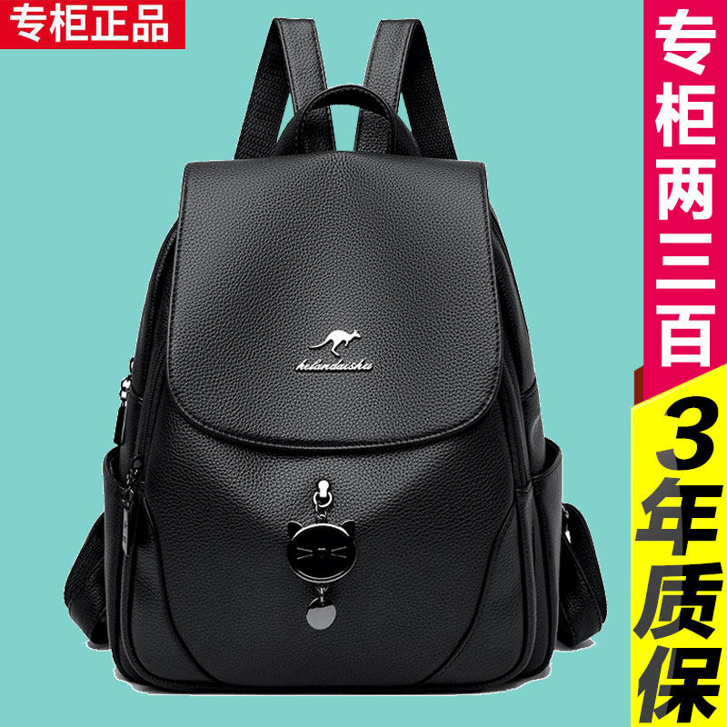 袋鼠威威纯牛皮双肩包女2026新款真皮背包软皮时尚百搭大容量包潮