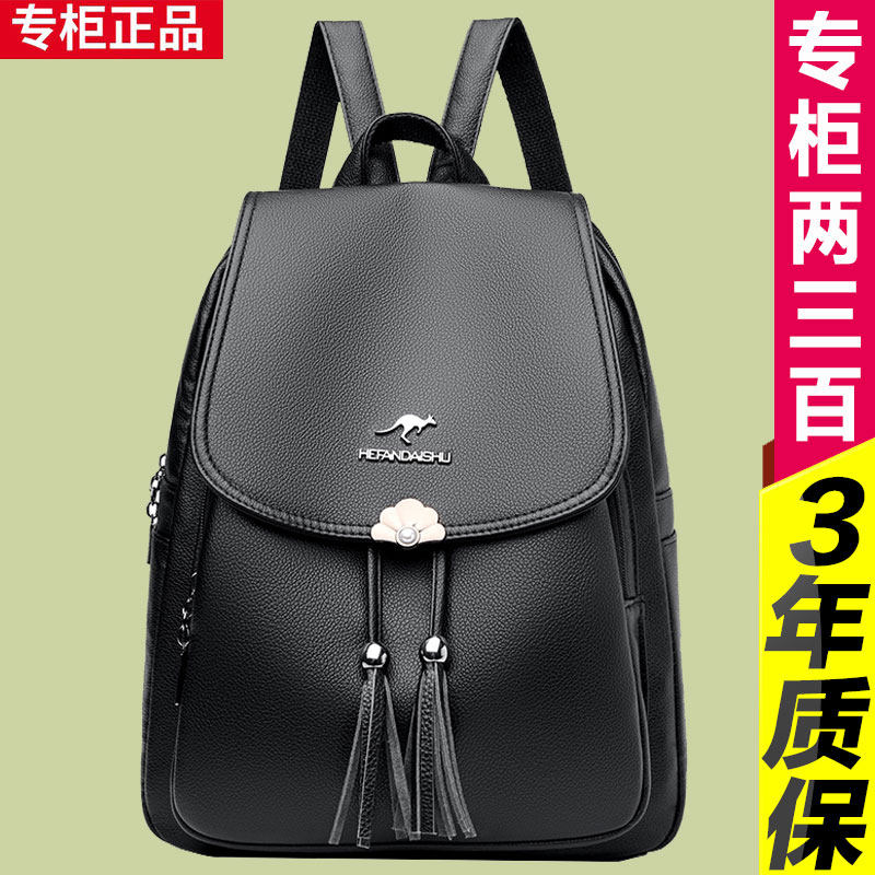 袋鼠威威品牌真皮女士双肩包女2026新款中年大容量头层软牛皮背包